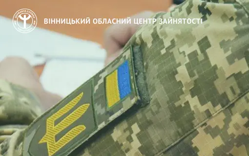 проект навчання