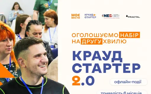 навчальна програма