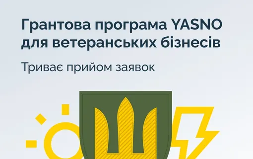 прийом заявок