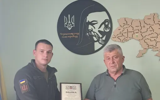 вручення подяки