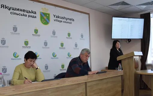 засідання сесії