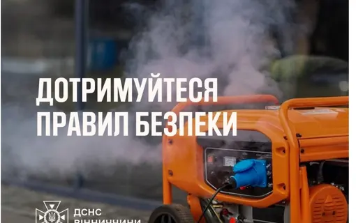 правила генератори