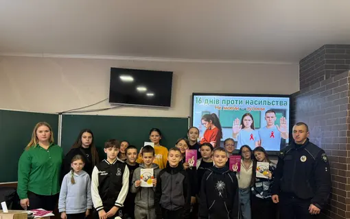 інформаційна зустріч