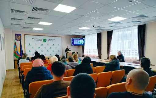 інформаційна зустріч