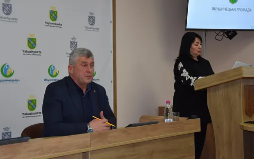 засідання сесії