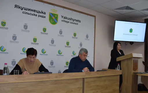 засідання сесії