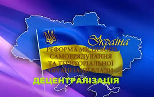 ЯКУШИНЕЦЬКА ОБ’ЄДНАНА ГРОМАДА ОФІЦІЙНО ВИЗНАНА ОДНИМ ІЗ ЛІДЕРІВ З ЕКОНОМІЧНО-ФІНАНСОВОГО ЗРОСТАННЯ В ОБЛАСТІ ТА ДЕРЖАВІ