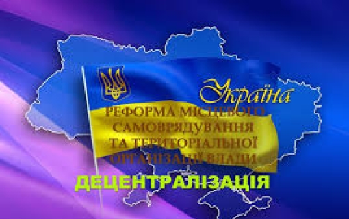 ЯКУШИНЕЦЬКА ОБ’ЄДНАНА ГРОМАДА ОФІЦІЙНО ВИЗНАНА ОДНИМ ІЗ ЛІДЕРІВ З ЕКОНОМІЧНО-ФІНАНСОВОГО ЗРОСТАННЯ В ОБЛАСТІ ТА ДЕРЖАВІ