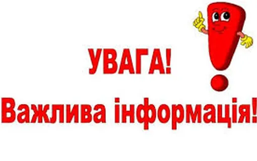 Графік прийому спеціаліста з Пенсійного фонду