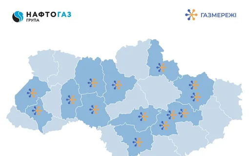 «ГАЗМЕРЕЖІ» відтепер здійснюють  розподіл газу у Вінницькій області