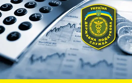 ДПС інформує