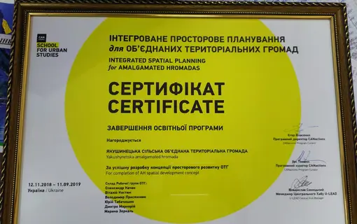 СТАЛИ ФІНАЛІСТАМИ МІЖНАРОДНОЇ ОСВІТНЬО-ПРАКТИЧНОЇ ПРОГРАМИ