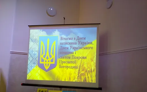 ГРОМАДА ВШАНУВАЛА ЗАХИСНИКІВ ТА ЗАХИСНИЦЬ УКРАЇНИ