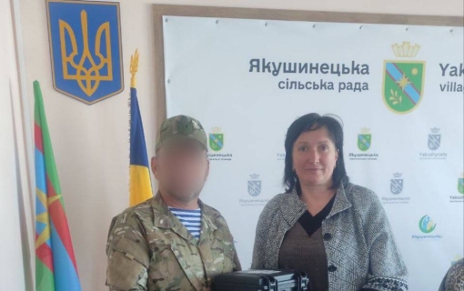 Разом усе під силу