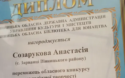 ДЖЕРЕЛО ТВОРЧОСТІ ЯКУШИНЕЦЬКОЇ ГРОМАДИ НЕВИЧЕРПАНЕ