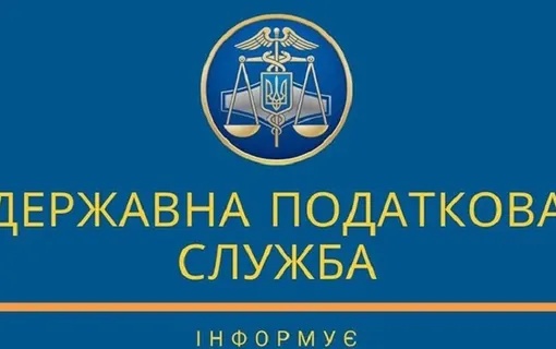 Умови ведення бізнесу мають бути рівними для всіх