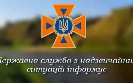 До уваги суб’єктів господарювання, які здійснюють виробництво або розповсюдження аерозольних розпилювачів та засобів цивільного захисту!