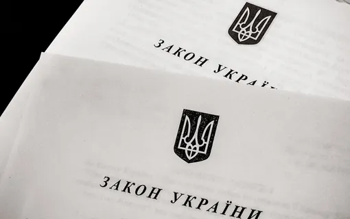 Актуальні оновлення у законодавстві