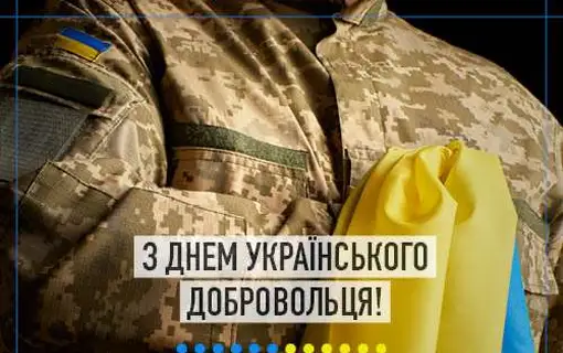 Не заради орденів, а за покликом сердець