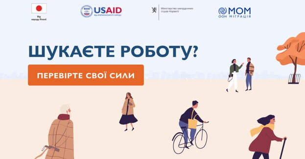 квест